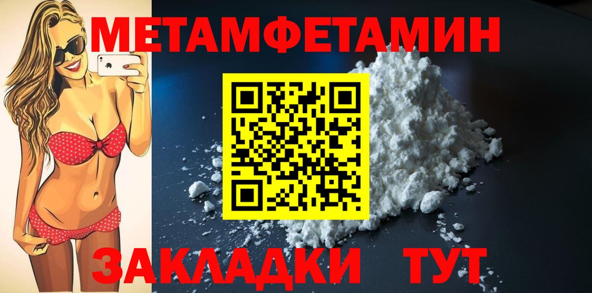 Амфетамин 98% Тара