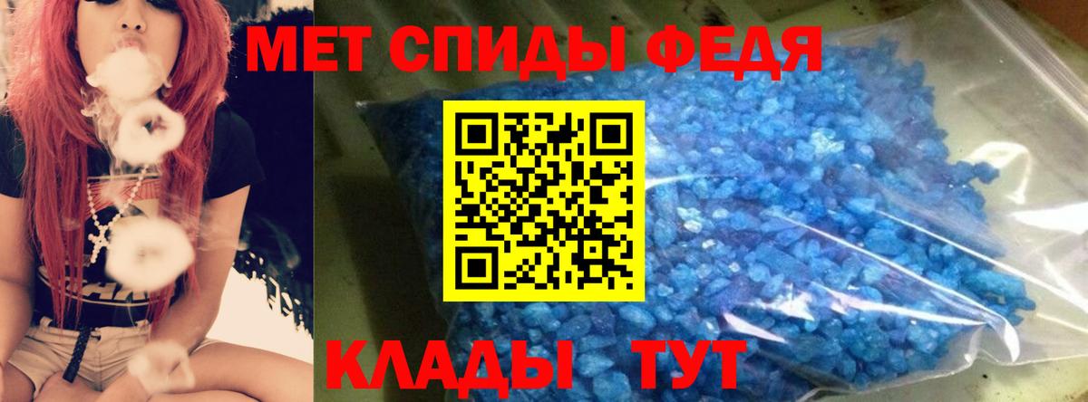 Амфетамин  Вход с VPN  Тара  АМФ Premium 