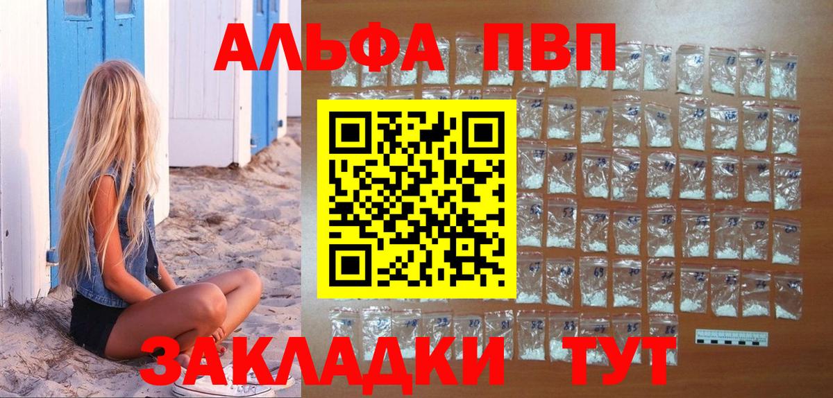 Alpha PVP крисы CK Тара