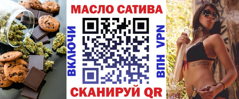 наркотики  Тара  Cannafood конопля 