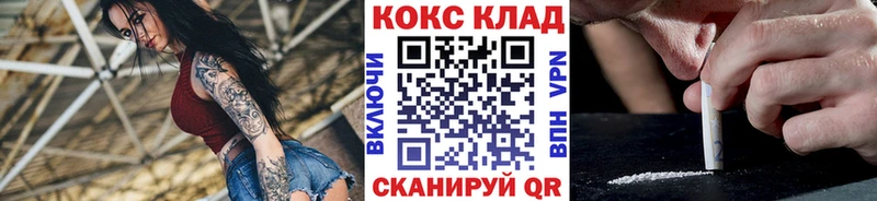 наркотики  Тара  Кокаин VHQ 