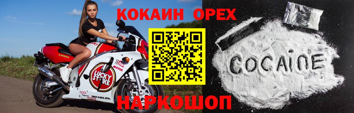 Кокаин 98% Тара