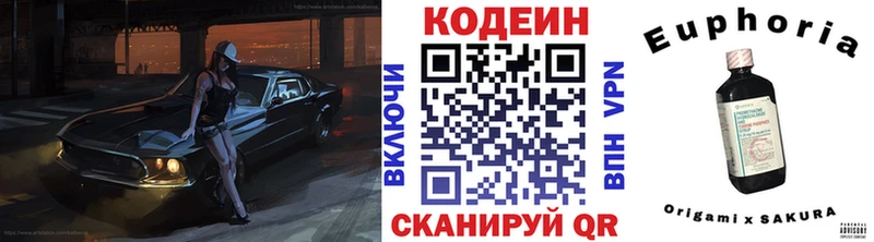 Кодеин напиток Lean (лин)  Тара 