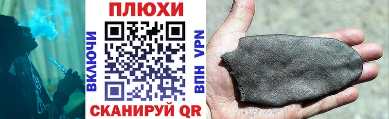 Гашиш убойный  Тара 