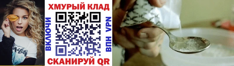 купить  цена  Тара  Героин герыч 