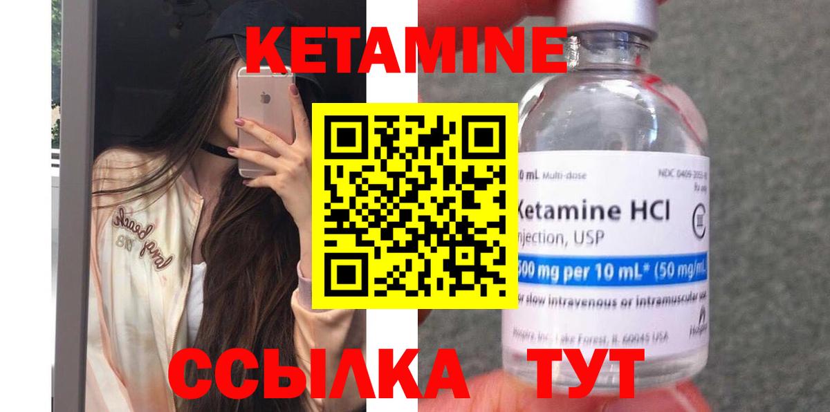 Тара  MEGA ССЫЛКА  Вход с VPN  КЕТАМИН VHQ 
