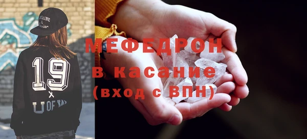 меф VHQ Рославль