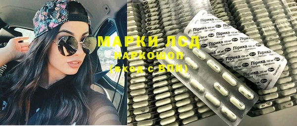 стафф Россошь