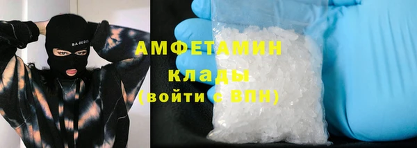меф VHQ Рославль