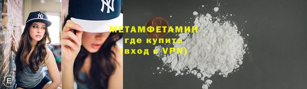 меф VHQ Рославль