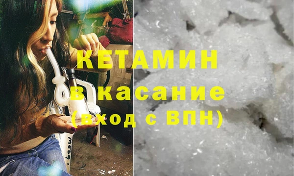 стафф Россошь