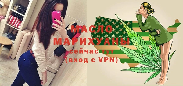 меф VHQ Рославль
