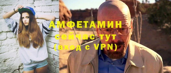 меф VHQ Рославль