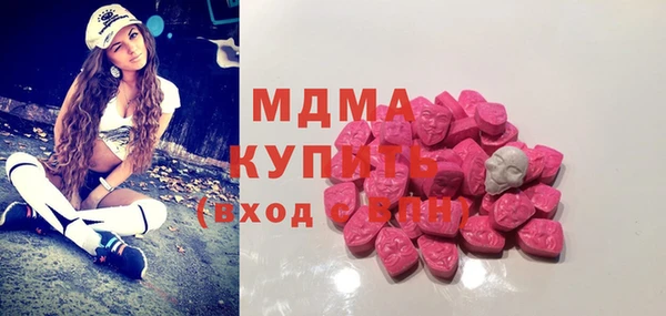 MDMA Premium VHQ Алзамай