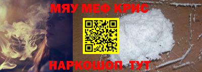 героин Севастополь