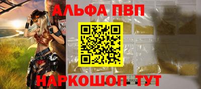 кокаин премиум Северобайкальск