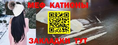 кокаин премиум Северобайкальск