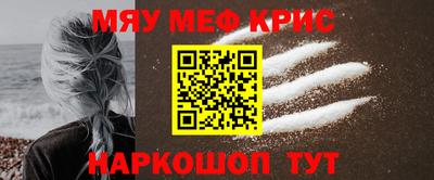 кокаин премиум Северобайкальск