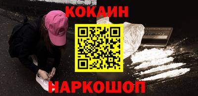 героин Севастополь