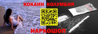 героин Севастополь