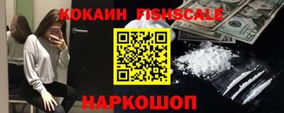 кокаин премиум Северобайкальск