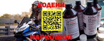 героин Севастополь