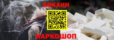 кокаин премиум Северобайкальск