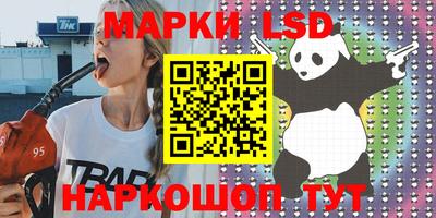 героин Севастополь
