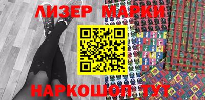 героин Севастополь