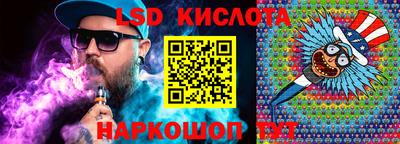 героин Севастополь