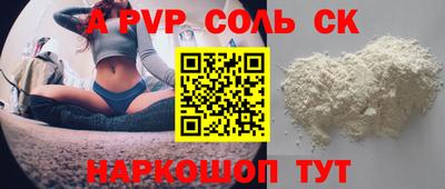 героин Севастополь
