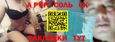героин Севастополь