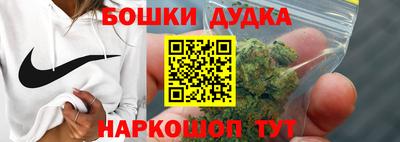 марихуана Свободный