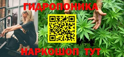 героин Севастополь