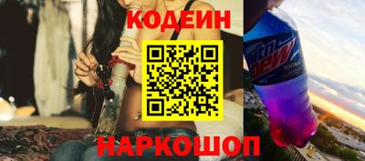 героин Севастополь