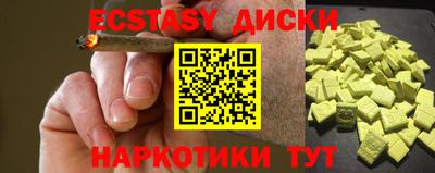 марихуана Свободный
