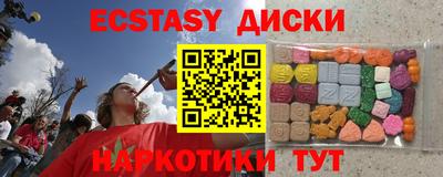 героин Севастополь