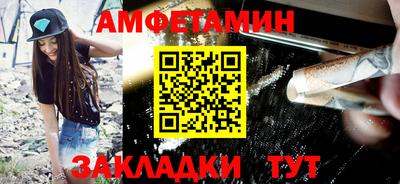 кокаин премиум Северобайкальск