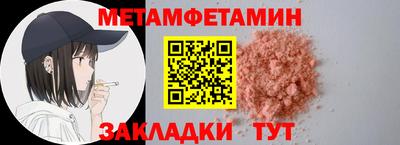 марихуана Свободный