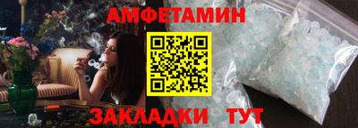 кокаин премиум Северобайкальск