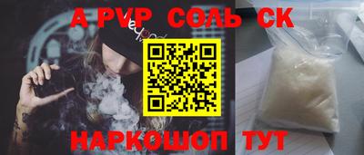 героин Севастополь