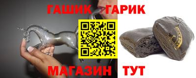 кокаин премиум Северобайкальск