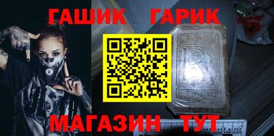 кокаин премиум Северобайкальск