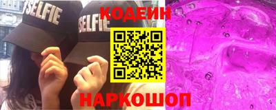 героин Севастополь