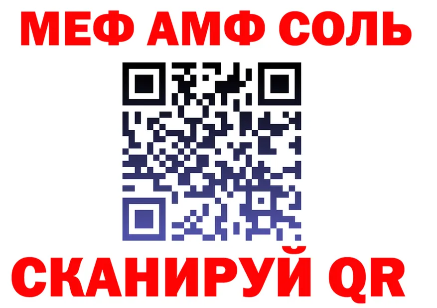 АМФ 98% зеркало shop МЕГА Тара