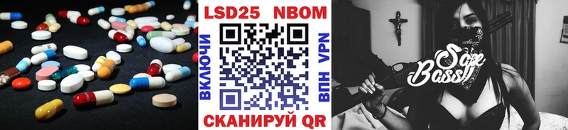 LSD-25 экстази кислота  купить   это клад  Тара 