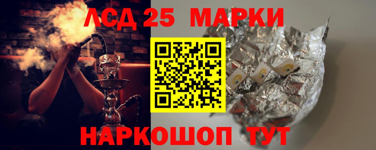 Тара  Лсд 25 экстази ecstasy  Вход с VPN  ЛСД экстази кислота 