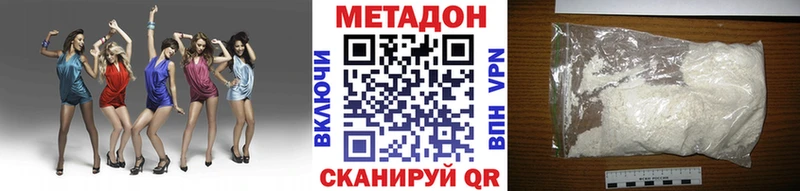 МЕТАДОН methadone  дарнет шоп  Тара 