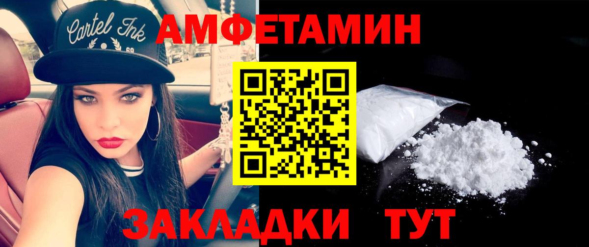 Первитин  Вход с VPN  Тара  МЕТАМФЕТАМИН витя  МЕТАМФЕТАМИН витя 