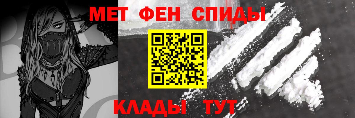 Первитин Декстрометамфетамин 99.9% Тара